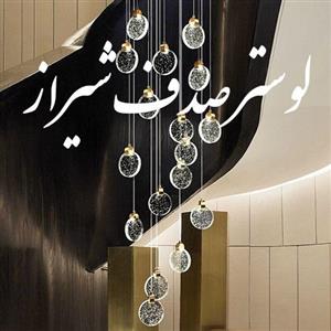 آویز مدرن و لوکس وارداتی4(پرداخت در محل)(فروش اقساطی)