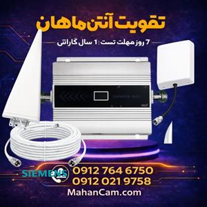 دستگاه تقویت آنتن موبایل و تقویت اینترنت 1 باند برند ایتندا مدل Pico4G توان 500mw  