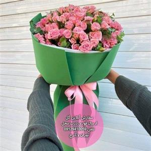 سفارش گل برای تبریک تولد خواهر خردادی