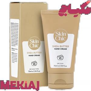 کرم دست شی باتر اسکین شیک | Skin chic