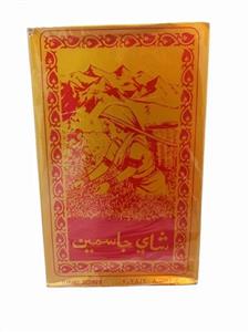 چای هندی قلمی جاسمین طلایی ۵۰۰ گرم