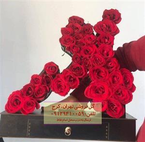 گل برای تبریک روز زن به دوست صمیمی