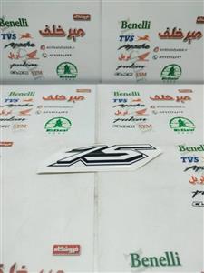 ارم (برچسب) 15 روی دمی عقب زیر زین موتور بنلی 150 اصلی