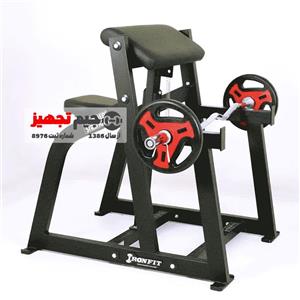 نیمکت جلو بازو لاری هامر آیرون فیت FWH1600