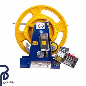 گاورنر آسان شایان 1.6m/s دو جهته 30cm