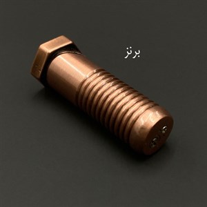 فندک مدل فانتزی طرح پیچ کد DKD-1618