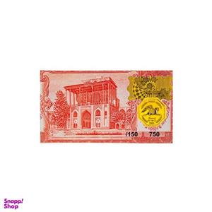 سکه طلا 18 عیار پارسیان کد 150 