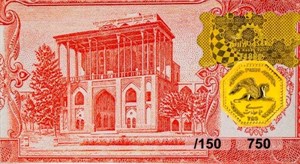 سکه طلا 18 عیار پارسیان کد 150