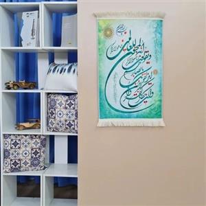 تابلو فرشینه بدون فریم وان یکاد مخمل ترک کد T 101(پس کرایه)