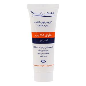 کرم مرطوب کننده دکتر ژیلا مدل اوره مناسب پوست های خشک وزن 75 گرم
