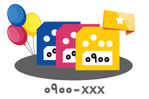 سیم کارت دائمی 0900 شماره رند انتخابی