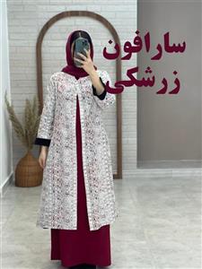 سارافون ( زیر مانتویی ) زرشکی