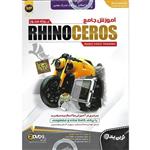 نرم افزار آموزش جامع پروژه محور RHINO CEROS نشر نوین پندار