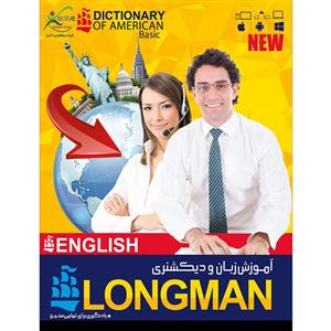 نرم افزار آموزش زبان و دیکشنری LONGMAN نشر گروه نرم افزاری اکتیو