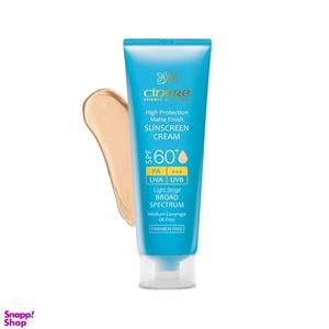 کرم ضد آفتاب سینره (Cinere) مدل Coverage با SPF60 رنگ مات بژ روشن حجم 50 میلی‌ لیتر