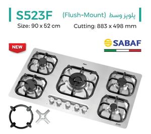 اجاق گاز صفحه‌ای استیل Mixplus مدل 523SF(جدید)