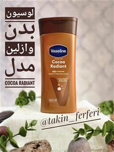 لوسیون بدن وازلین مدل Cocoa Radiant