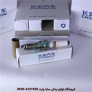 شمع چانگان CS35 پلاس اصلی