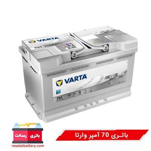 باتری 70 امپر AGM وارتا المان 2026 گارانتی 2 سال