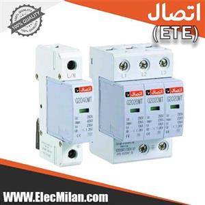 سرج ارستر AC فاز و نول 280 ولت برند ETE تایپ C (ریموت دار)