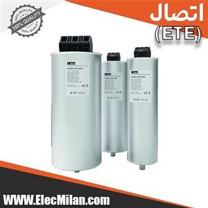 خازن سیلندری 5KVAR-440V برند ETE