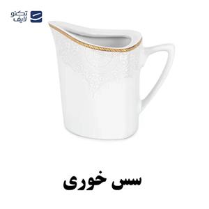 سرویس غذاخوری 30 پارچه 6 نفر چینی پردیس مدل کریستین