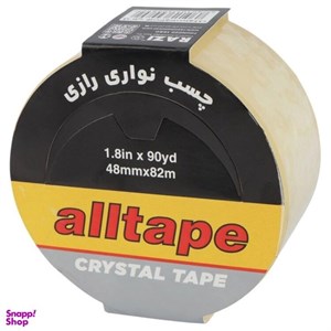 چسب پهن رازی مدل alltape عرض پنج سانتی متر بسته 2 عددی