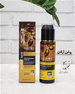 روغن آرگان 5ستاره لایتنس
