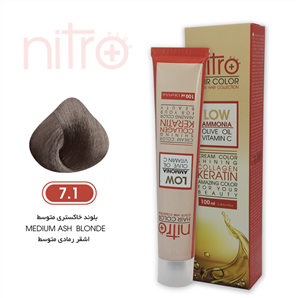 رنگ مو بلوند خاکستری متوسط نیترو حاوی کراتین Nitro Color 7.1