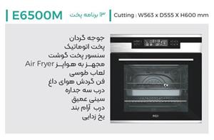 فر توکار Mixplus مدل E6500M با 13 برنامه پخت (قاب استیل)