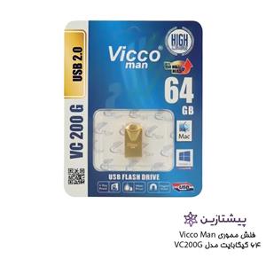 فلش ویکومن طلایی 64 گیگ Vicco Man VC 200 GOLD USB2.0