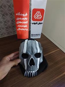 ماسک طرح گوست نسخه فری سایز