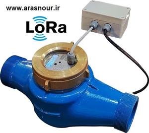 کنتور آب 2 اینچ هوشمند LoRa سامون