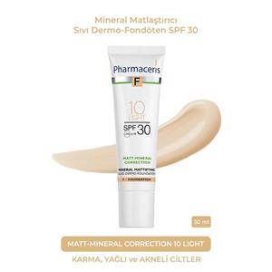 ضد آفتاب مینرال فلوییدی مات SPF30 فارماسریز
