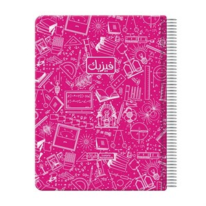 دفتر مشق 100 برگ دایان مدل موضوعی طرح فیزیک