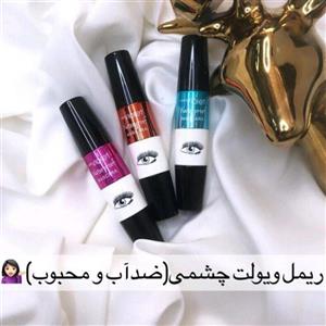 ریمل چشمی ژله ای سه فرچه ضد آب لیدی (اورجینال) Lady