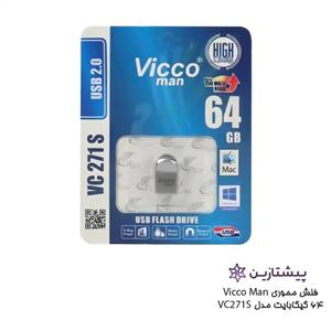 فلش ویکومن نقره ای 64 گیگ Vicco Man VC 271 SILVER USB2.0