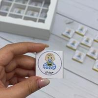 باکس شکلات چاپی پسرونه با اسم نوزاد