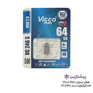 فلش ویکومن نقره ای 64 گیگ Vicco Man VC 246 SILVER USB2.0