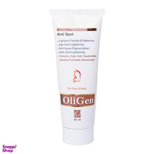 کرم ضد لک و روشن کننده پوست الی ژن (OliGen) حجم 50 میلی لیتر