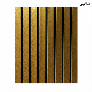 ترمووال 20 سانتی  طلاکوبکد 3  ( پلی استایرن )