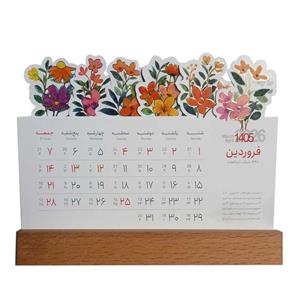 تقویم رومیزی سال 1405 مدل گلبرگ کد 70696