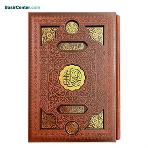 کتاب نفیس کلیات مفاتیح الجنان چرمی بصیر همراه با قاب کشویی
