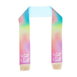 شال نوجوان مخمل همقدم با مهدی