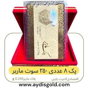 سکه پارسیان 0.250 گرمی اقتصادی ( پلاک ماربر *8 عددی )