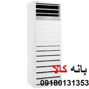 کولر گازی 60000 ایستاده ال جی مدل 2023