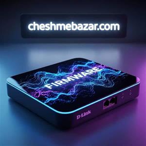 فریمور مودم D-LINK DSL-2600U Z2 ver 1.07