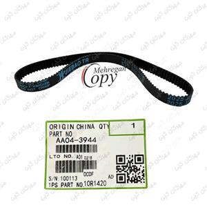 تسمه رجیستر (B2) کپی ریکو آفیشیو Ricoh Aficio AF-2075/7500/8001/9002