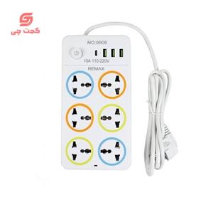 شش راهی USB دار ریمکس 9906
