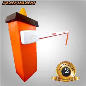 راهبند راهبان R-680-FAST | راهبند پارکینگ سریع با بوم ۳ متری